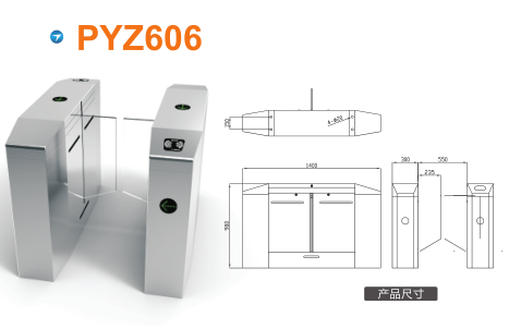 古蔺县平移闸PYZ606